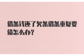 顺义讨债公司成功追讨回批发货款50万成功案例