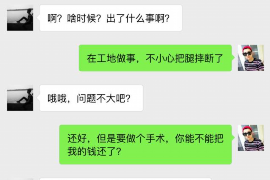 顺义讨债公司成功追回初中同学借款40万成功案例